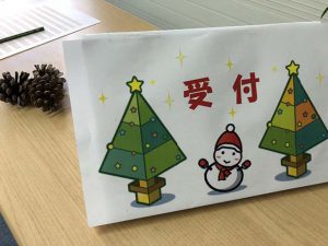 クリスマス会受付