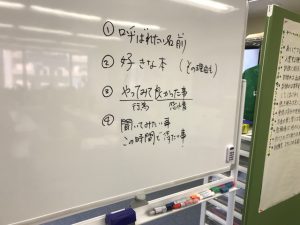 しあわせに生きる考え方02